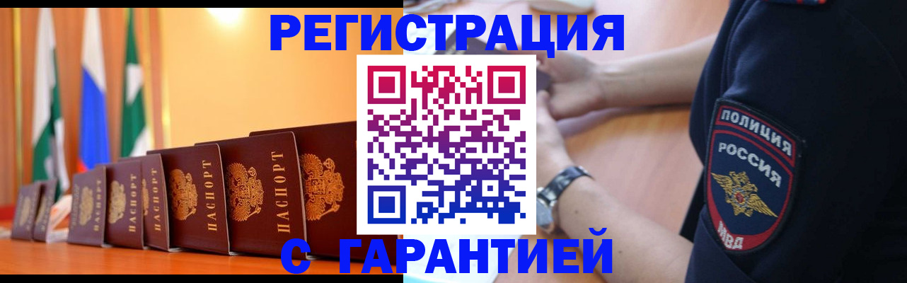 форма 3 в Грязях